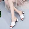 Cool Slippers Women's 2025 Popular Summer New Versatile High Heels Fashion Outer Wear Slippers Women's Shoes One-word Drag Women's Drag