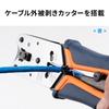 SANWA SUPPLY Crimping Tool (with Ratchet) LAN-TL8