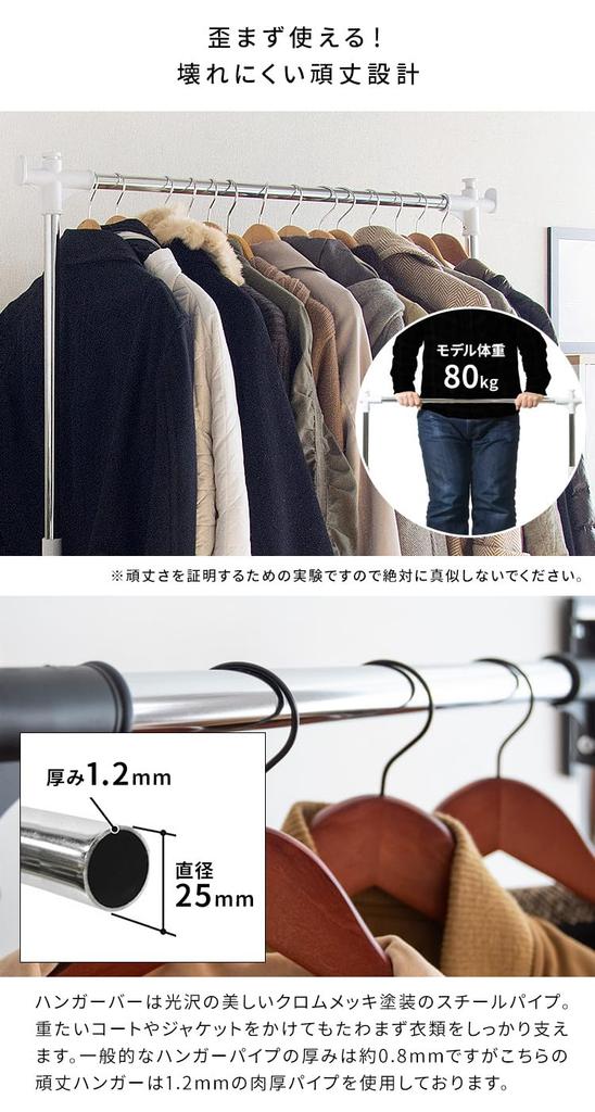 Miyatake Seisakusho HSG Высота 90 см Ширина x 43 см Глубина x Черный Сверхпрочная вешалка, Регулируемая, Высота 100-160 см, HSG-431M-BK,