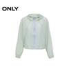 Only Женская ветровка с капюшоном для защиты от солнца