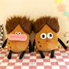 Cute Sausage Pouty Fried Potato Jun Plush Toy Doll Super Ugly Funny Cute Doll Gift