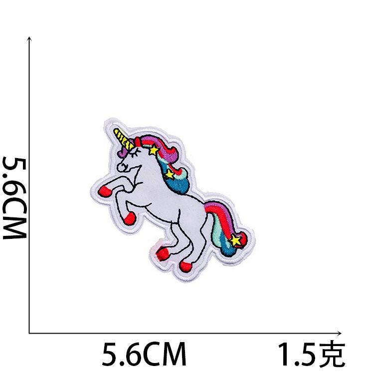 Unicorn Embroidery Cloth Sticker Cartoon Pony Patch Sticker One-Horned Horse Computer Embroidery Sticker Clothes Chapter Label