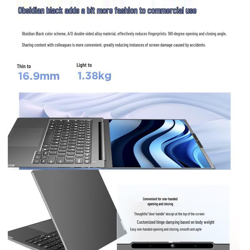 Lenovo Бизнес-ноутбук Zhaoyang Yue Max 14 дюймов (Китайская версия)