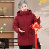 Middle-aged and Elderly Mothers Wear Winter Cotton Coats, Elderly Hooded Cotton Coats, Female Mothers Coats, 60 Years Old, 70-year-old Cotton Coats
