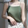 Женские летние подтяжки Сверху костюм Внутри атласный однострочный воротник Темпераментный топ Однотонный жилет