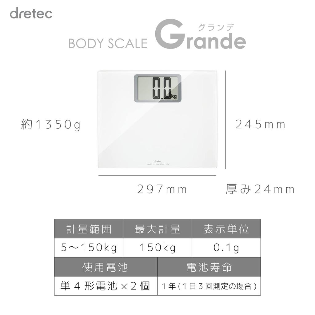 dretec (Dretec) Digital Body Scale, Slim, Large Screen, Grande BS-163WT (White)