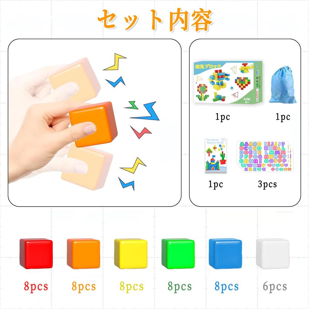 AMYCOOL 46-Piece Magnetic Building Blocks, 30mm 3D Puzzle, Magnetic Cubes, Building Blocks for Ages 3 and Up, Brain Training, Early Education, STEM