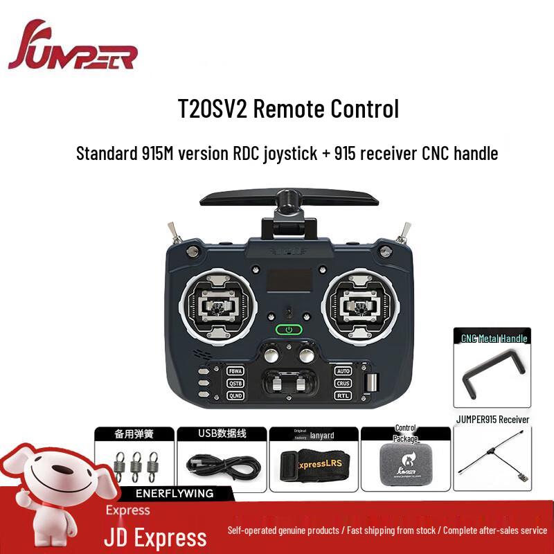 JumperRC T20/T20S V2 ELRS Drone Remote Controller (CN version)