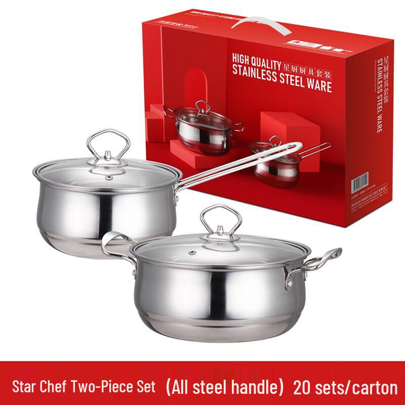 Набор посуды Lecu Heli Star Chef из нержавеющей стали
