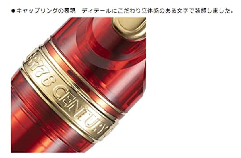 PLATINUM Платиновая перьевая ручка Century Kinshu Среднее перо #3776