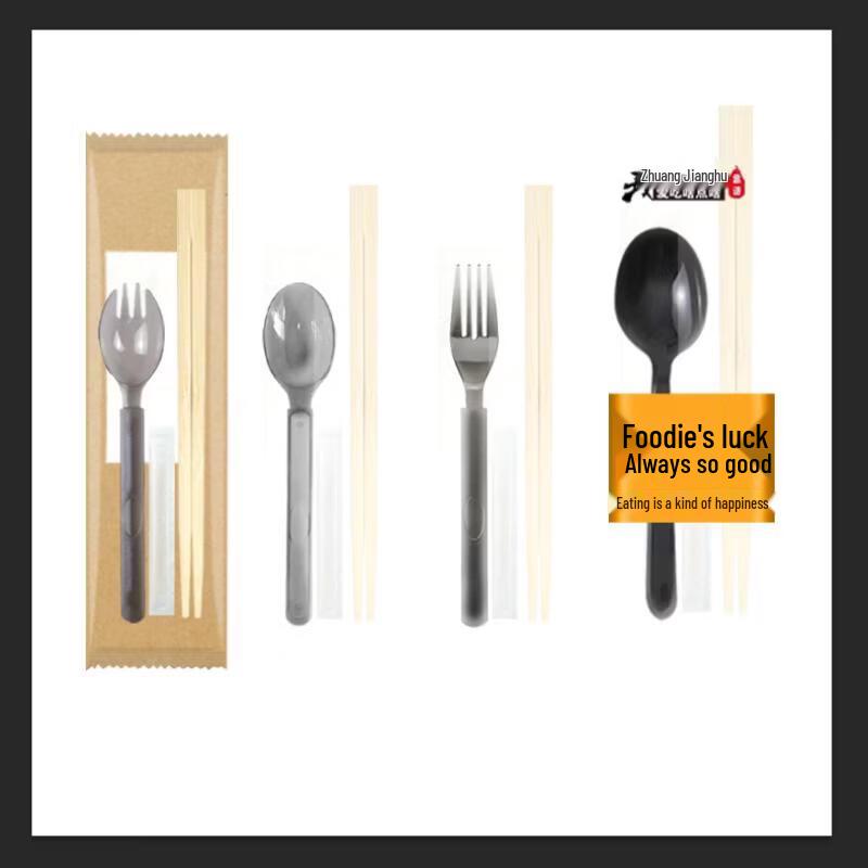 Handun Disposable Bamboo 4-Piece Cutlery Set