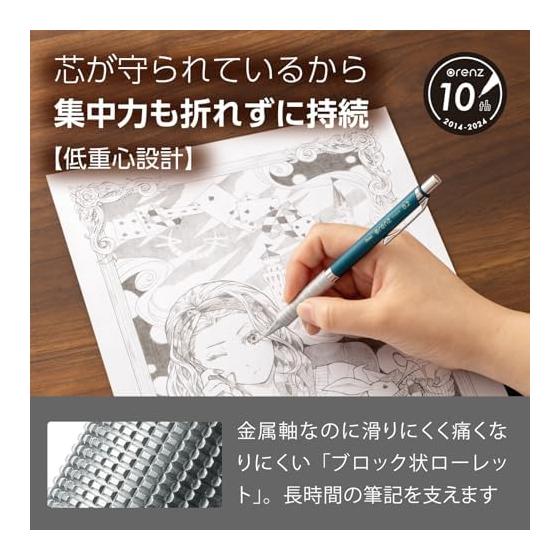 Механический карандаш Pentel Orens с металлическим захватом 02 XPP1002G2-S2 Бирюзово-синий