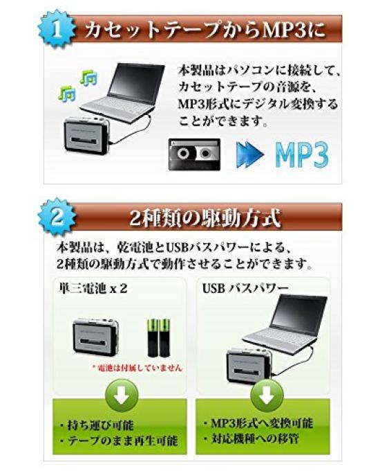 Cassette player Cassette tape converter Cassette player that converts cassette tapes to MP3 Cassette converter KSTC001
