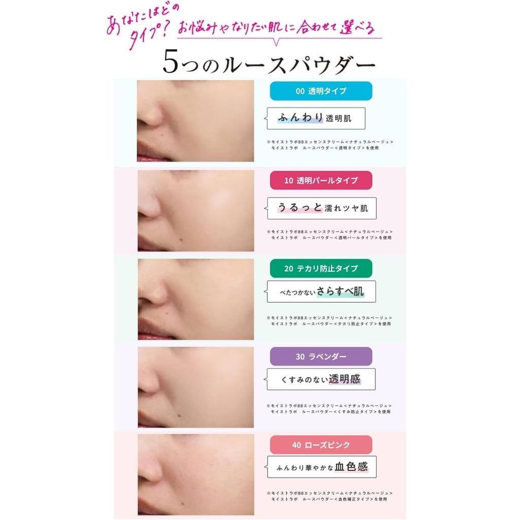 Moist Labo Loose Powder Rose Pink SPF30 PA++ Long-Lasting Color Correcting Setting Powder Shimmer Pearl Finish Made in Japan