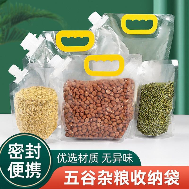 Food Grade Resealable Grain Storage Bags With Spout Handle Rice Quinoa Oats Barley Wheat Household Kitchen Use