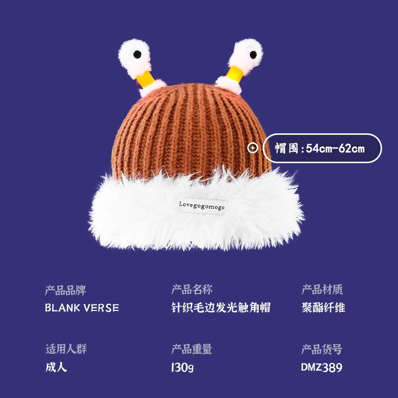 Шапка, женская модная осенне-зимняя забавная светящаяся шапка из шерсти с изображением маленького монстра, теплая вязаная шапка с большим репейником