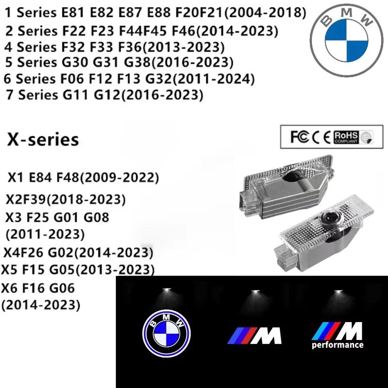 2/4pcs car LED door laser projection lamp for BMW E60E90X3XX5F10/F11 welcome door ghost shadow lamp accessories. gsrm90
