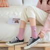8 Pairs of Women's Daisy Frill Embroidery Compression-Free Socks