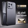 AG-Матовое защитное стекло для серии телефонов Xiaomi 13