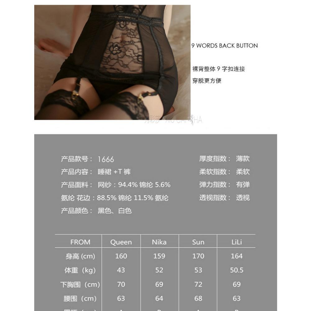 Костюм для коррекции фигуры Passion Clothes, эротическое нижнее белье, сексуальная бесплатная эротическая одежда, женская соблазнительная пижама оптом, одна часть отправлена от имени O