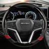 Чехол на руль автомобиля из углеродного волокна, кожа для Isuzu D-MAX 2013-2018 mu-X 2013-2018 D-Max MU-X III-2023, автоаксессуары