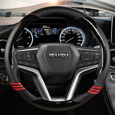 Чехол на руль автомобиля из углеродного волокна, кожа для Isuzu D-MAX 2013-2018 mu-X 2013-2018 D-Max MU-X III-2023, автоаксессуары