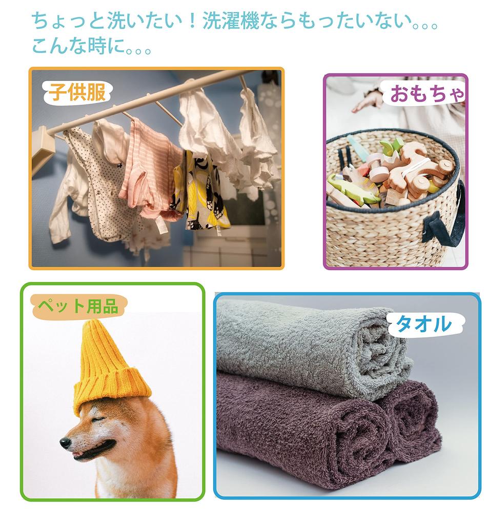 SaiEL Mini Washing Bucket Type Washing Ozone High Speed Vibration Pet Baby Easy To Operate Machine, Foldable, Small, Machine, Compact, Disinfection,