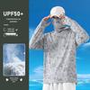 Men's UV Protection Quick-Dry Fishing Suit - Lightweight Summer Ice Silk with Sun Protection Face Covering