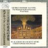 LP Record HANDEL, CHRISTOPHER HOGWOOD, ACADEM - Musick For The Royal Fireworks / Wi L28C1182 L'OISEAU-LYRE 1981 Japan Classical Used