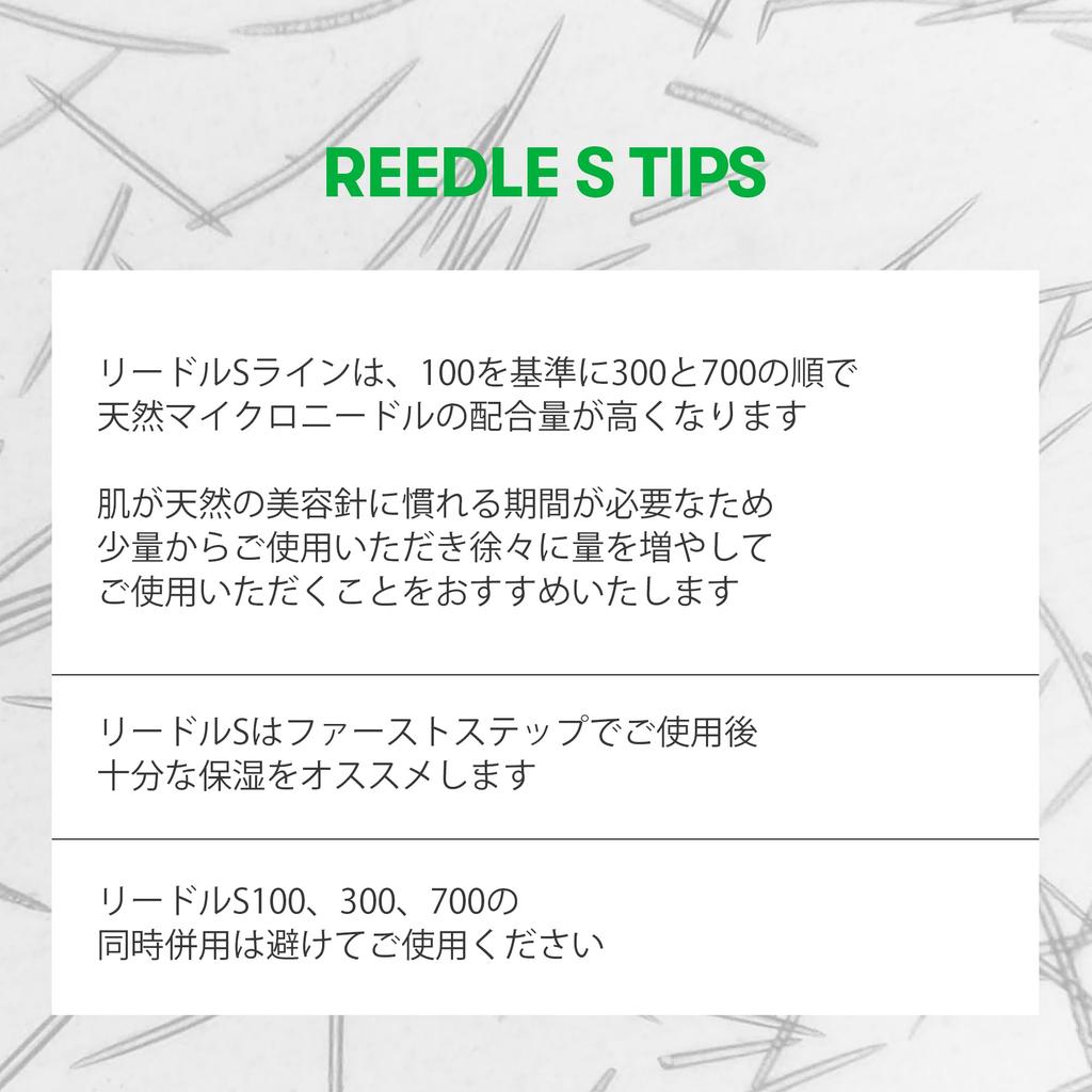 VTCOSMETICS Сыворотка для сужения пор и укрепления кожи Reedle Shot Reedle S & (7. Reti-A 100мл)
