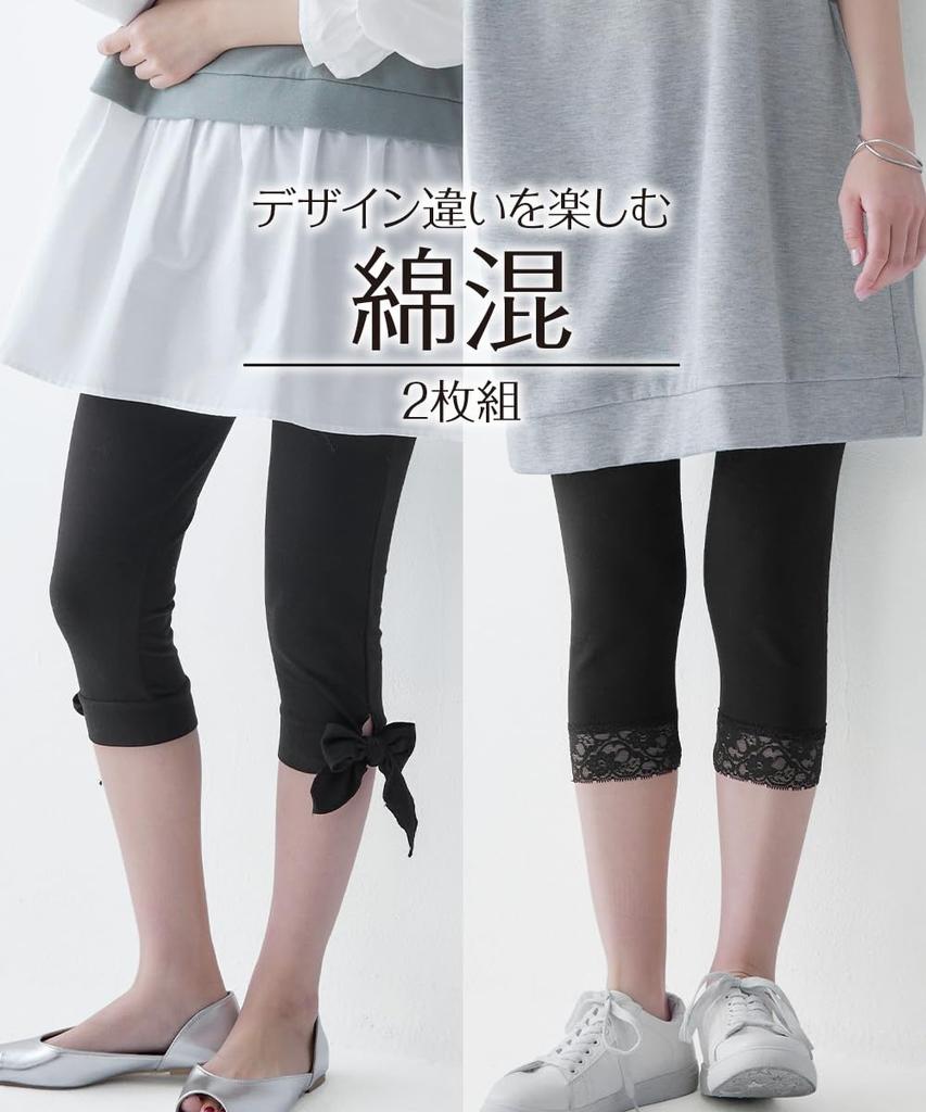 Nissen Cotton Blend Set of Sizes Women's Leggings, 3/4 Length, 2, Black, L-LL