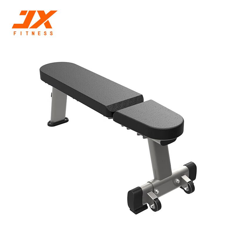 Junxia JX-3026 Multi-Functional Weight Bench
