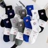 Cityboy Korean Embroidered Mid-Tube Socks - Trendy, Breathable Sports Socks for Men and Women