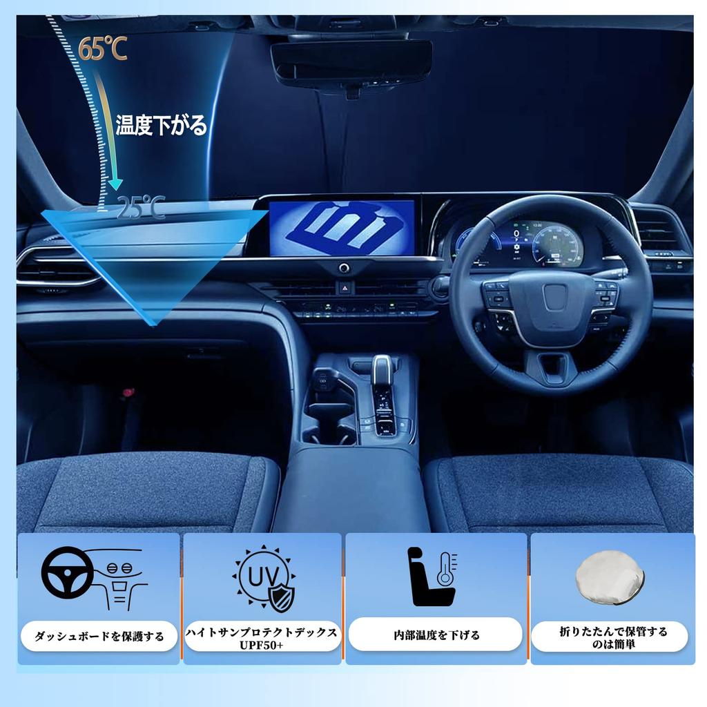 SHAOHAO Новая Toyota Crown Crossover 16-го поколения Серия 35 Специальный солнцезащитный козырек для моделей с лобовым стеклом Магический козырек Автомобильный солнцезащитный козырек УФ-свет Тепло УФ