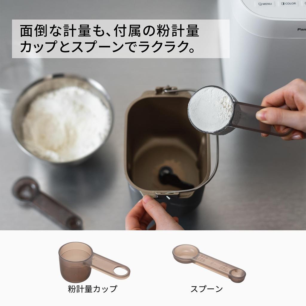 Panasonic Home Bakery Bread Maker Loaf 20 Menus White Approx. 0.6 SD-CB1-W