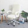 Elastic Office Chair Cover Computer Chair Slipcover Water Repellent  Jacquard Armchair Slipcover