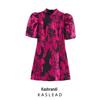 2025 Spring Women's European & American Fashion Slim French Jacquard Puff Sleeve Dress