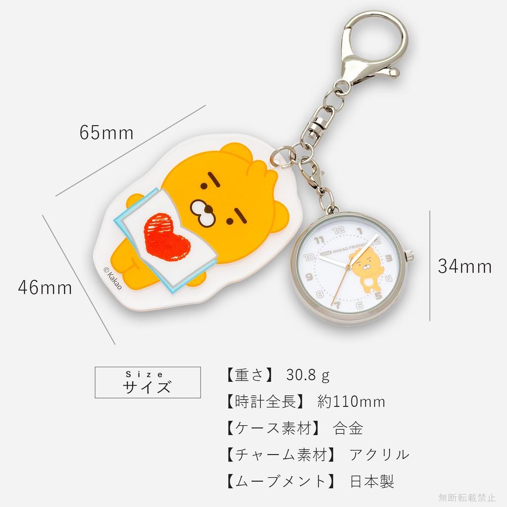 Карманные часы-брелок Аналоговые часы Kakao Friends Акриловые подвески Акриловые часы-брелок Y Ryan BOOK [Fieldwork] Женские KKO003-3