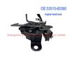 Крышка цилиндра замка капота Toyota Land Cruiser Prado GRJ150 (53510-60380)