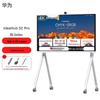 ideahub s2 pro 86-inch, 64 ГБ SSD