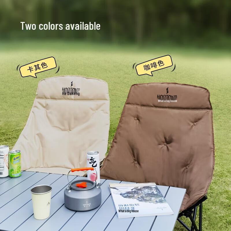 Hodtown Outdoor Folding Padded Moon Chair