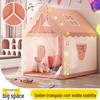 Детская комнатная палатка-замок принцессы - Игрушка-домик мечты для девочек и мальчиков