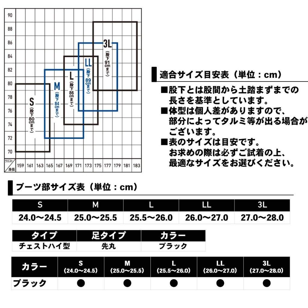 Daiwa Fishing Waders Tight Fit Radial Waders Black M RW-4301R-T