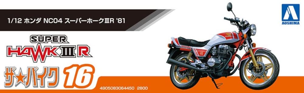Aoshima Bunka Kyozaisha The Bike Series Honda NC04 Super Hawk IIIR 1981 Пластиковая модель Литье Цвет 1/12 № 16