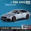 1:24 Metal Simulation 900 AMG GT63 Alloy Car Model Diecasts & Toy Metal Car Model Collection High Simulation Sound Light Gift