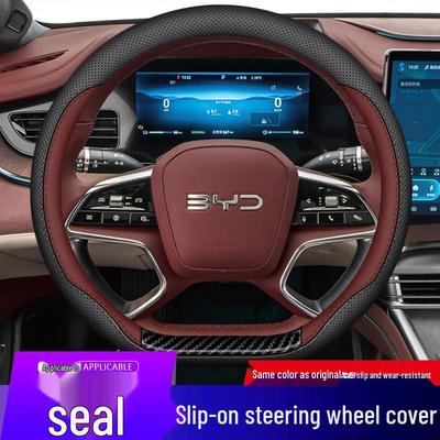 Чехол на руль BYD Seal 07 DMI из натуральной кожи, противоскользящий, без шитья, всесезонный