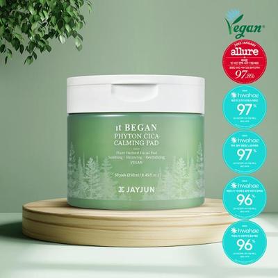 Успокаивающие подушечки It Vegan Cypress Cica 50 листов (+20 листов отдано)