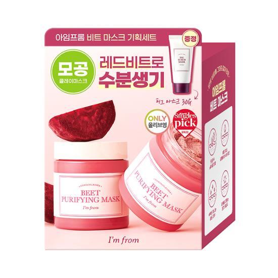 I'M FROM Beat Mask 110g Special (+ Pig Scrub Mask 30g Giveaway Special)