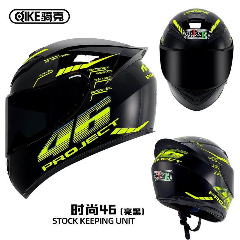 Full Face Motorcycle Helmet Men Women ABS Safety With Bluetooth Compatibility All Season Riding Gear