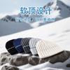 Autumn and Winter Warm Wool Knitted Hat Men's Versatile Wool Hat Women's Outdoor Riding Cold Protection Ear Cold Hat